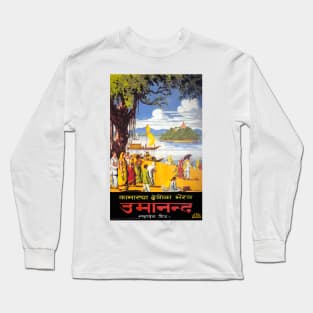 Vintage Travel Poster India - Kolkata 1930s Long Sleeve T-Shirt